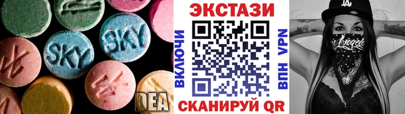Экстази louis Vuitton Купить где Харабали