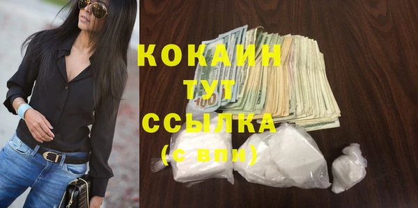 прущие крисы Нефтекумск
