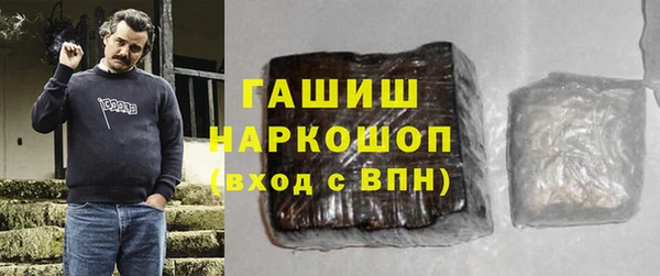 гашик Нефтегорск